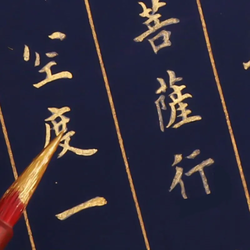 Golden Chinese painting paint DIY hand-painted calligraphy painting gold liquid special metal color paint single 32ml