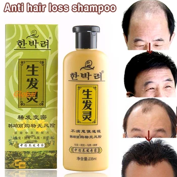 

235 ml Anti-hair loss Product hair growth shampoo conditioner antipruritic itching hair care Seborrheic alopecia cream Styling