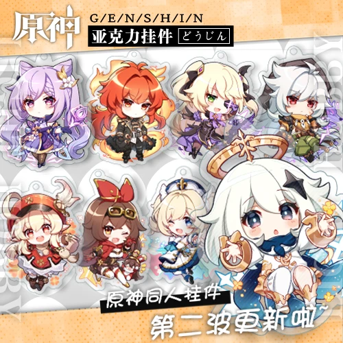 Genshin – accessoires de jeu d&#39;impact, Klee Venti, modèle de figurine de  rasoir, pendentif, joli cadeau - AliExpress Jeux et loisirs