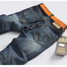 Стиль, Мужские Молодежные винтажные джинсы, мужские прямые брюки большого размера, осенние мужские облегающие повседневные брюки
