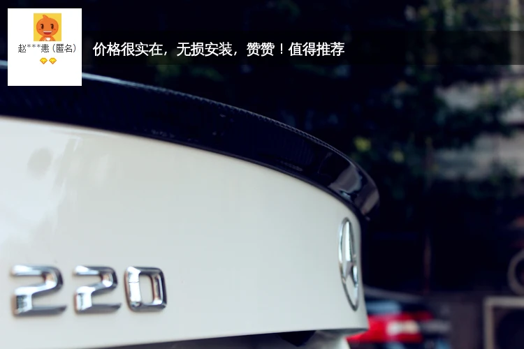 Подходит для Mercedes-Benz W205 C200 C260 C180 AMG C задний спойлер из углеродного волокна