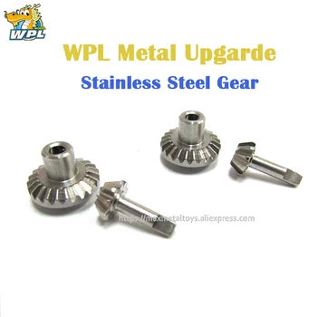 

WPL Four Sixth Army Kathys Metal Stainless Steel Gear Accessories DIY Upgrade Modified Model Toy