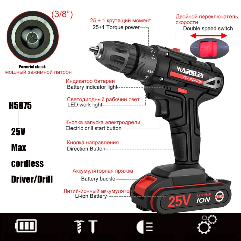 25V Cordless screwdriver electric screwdriver 1.5AH lithium battery charging drill power tool+7 drill
