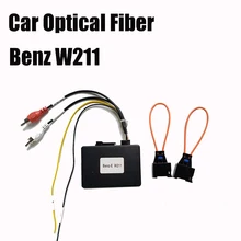 For Mercedes Benz w211 fiber recorder car aux optical fiber decoder Most box E CLS SLK CL S Class amplifier adptor harman kardon