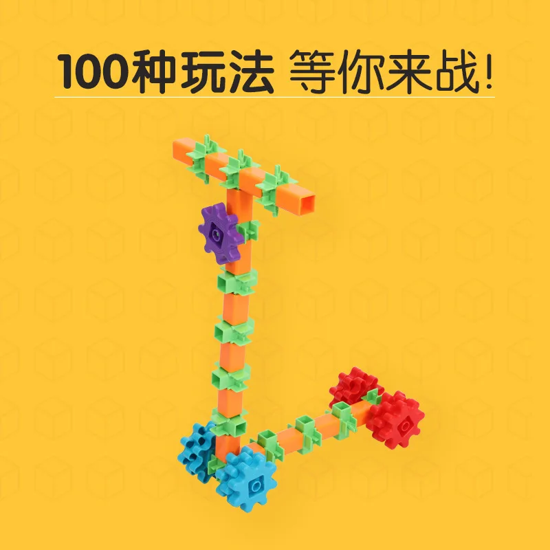 

[Special Offer] Learning Resources Gears CHILDREN'S Building Blocks Assembled Gear Toy 100 Tablets