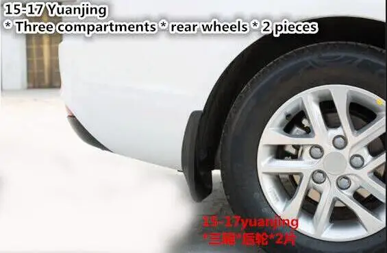 Yuanjin эксклюзивный брызговик для Geely- специальный модифицированный брызговик мягкий клей для Happy Edition - Цвет: Темно-серый