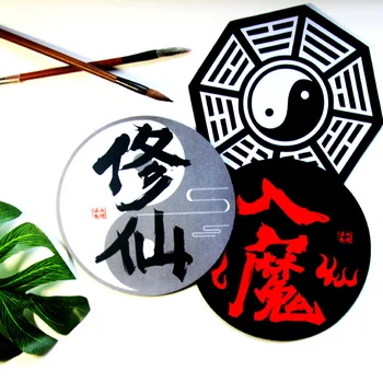 

Flower Ink Produced Cultivation Devil Bagua Immortals Mouse Pad