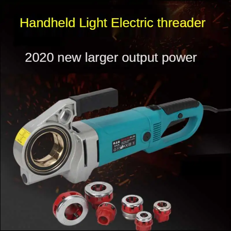220V 2300W Electric Threading Machine Die Galvanized Pipe Stranded Thread Handheld Manual Small Threading Tool