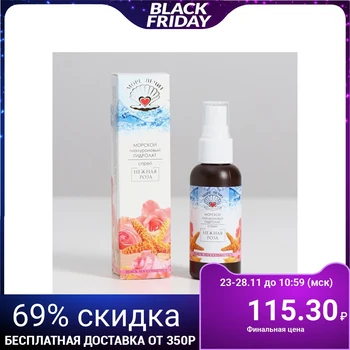 

Hyaluronic hydrolat spray "MoreLeches" Gentle rose, 50 ml 3472317