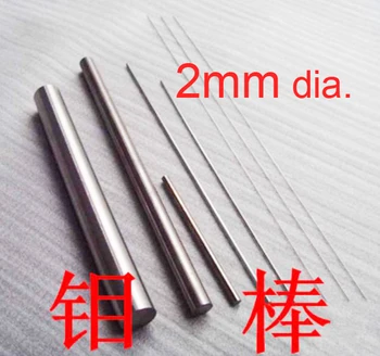 

2mm dia. high-purity molybdenum rod MoSi2 stick heating element Mo 99.95% electrode Electric pole Microelectrode