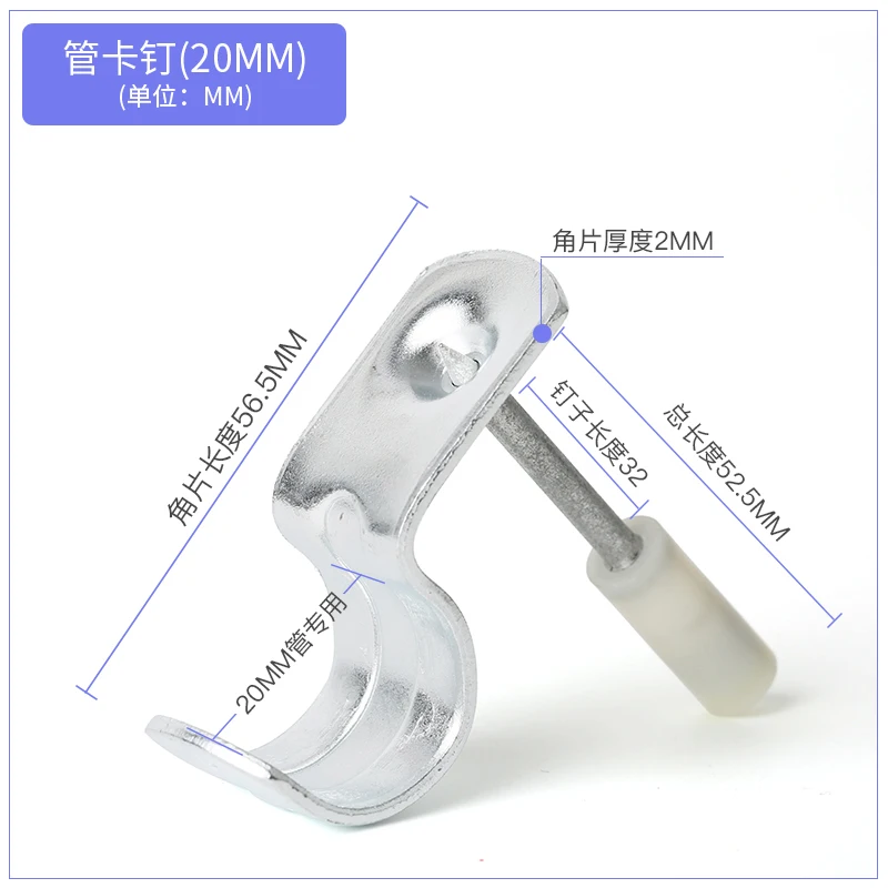 20Pcs 20mm/25mm Water Pipe Nails For Munual Steel Nails Gun