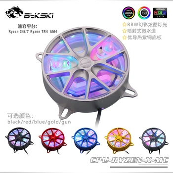 

Bykski CPU-WH-X CPU Water Cooling Block for Intel 115X 2011 2066 X299