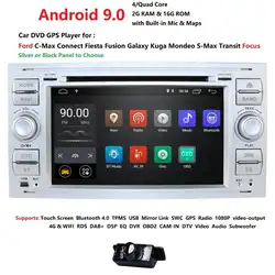 Автомобильный мультимедийный плеер Android 9 gps Авторадио 2 Din 7 дюймов для Ford/Mondeo/Focus/Transit/C-MAX/S-MAX/Fiesta 4G wifi DVD