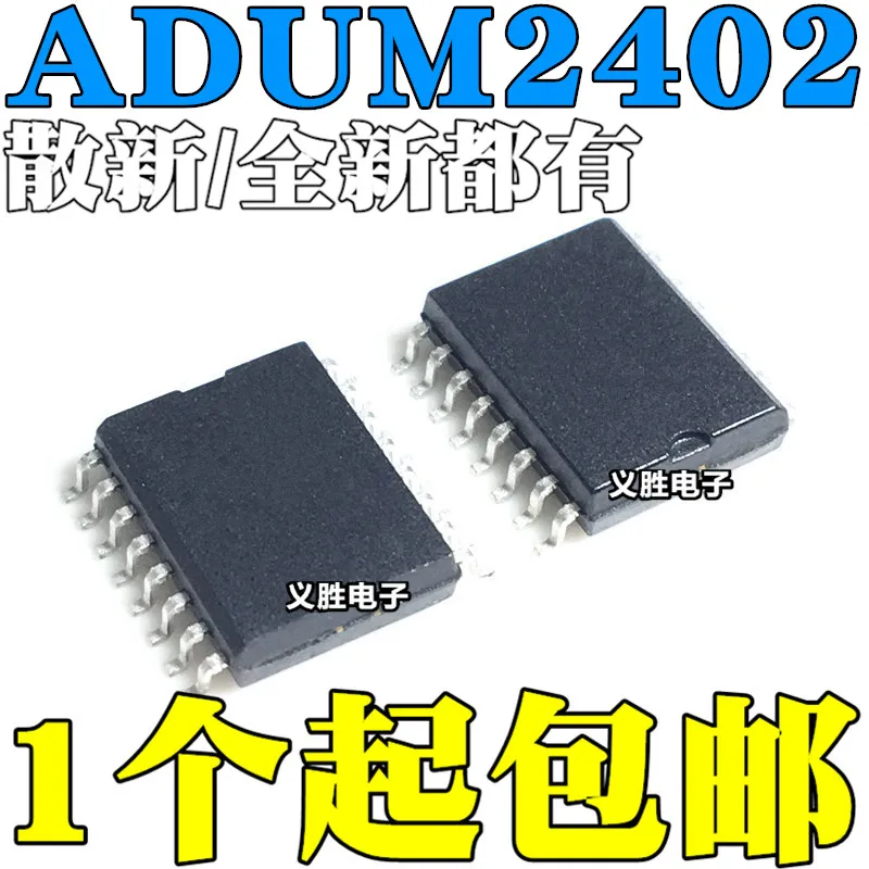 Новый и оригинальный 4-канальный цифровой изолятор ADUM2402 ADUM2402ARWZ ADUM2402BRWZ SOP16 IC chip