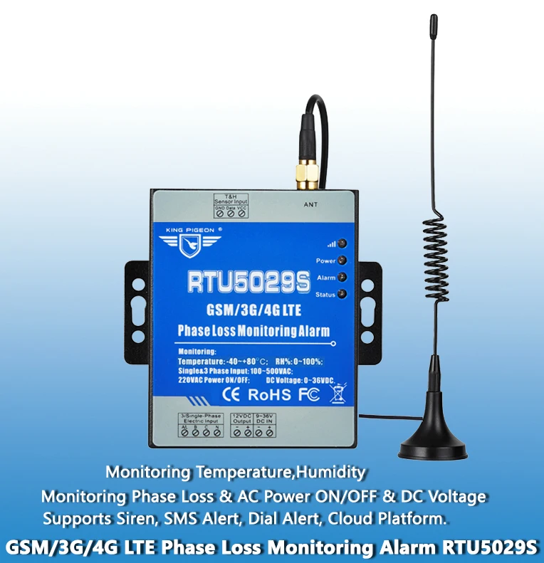 RTU5029S Alarm controller-2