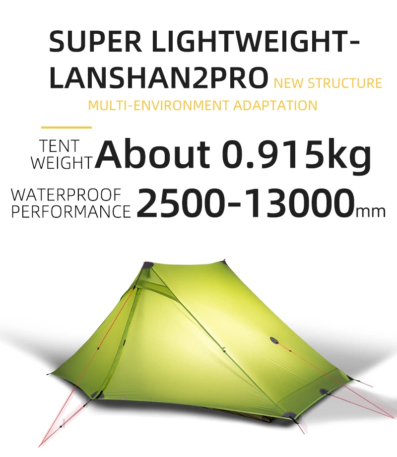 Ультралегкая Всесезонная профессиональная кемпинговая палатка 3F UL GEAR LanShan 2 Pro на