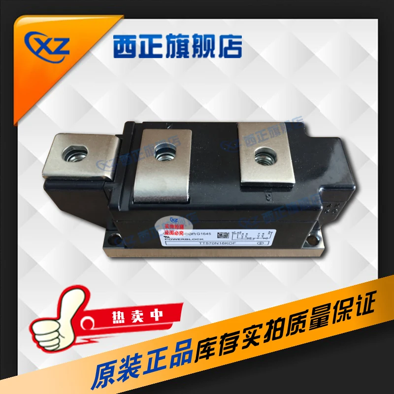 

DT570N16KOF Power, Silicon Controlled Rectifier, Brand New Currently Available