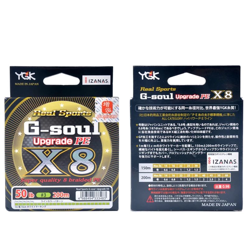 Ygk G Soul X8 Upgrade Braid Fishing Line 150m 0m Super Strong 8 Strands Multifilament Pe Line Japan 14lb 16lb 22lb 60lb Pesca Aliexpress Sports Entertainment