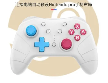 

for NS Switch Pro NFC Wireless Bluetooth Controller Remote Gamepad For Nintendo Switch NS Joystick Support NFC/Vibration/Turbo
