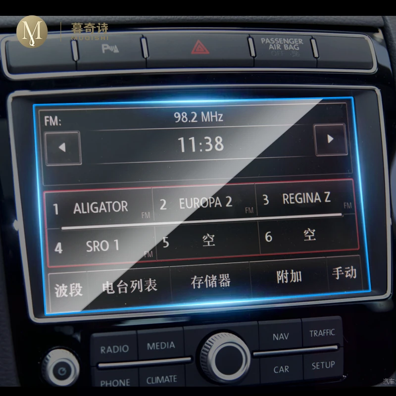 Для Volkswagen Touareg 2011 2018 Автомобильная GPS навигационная пленка с ЖК экраном защитная