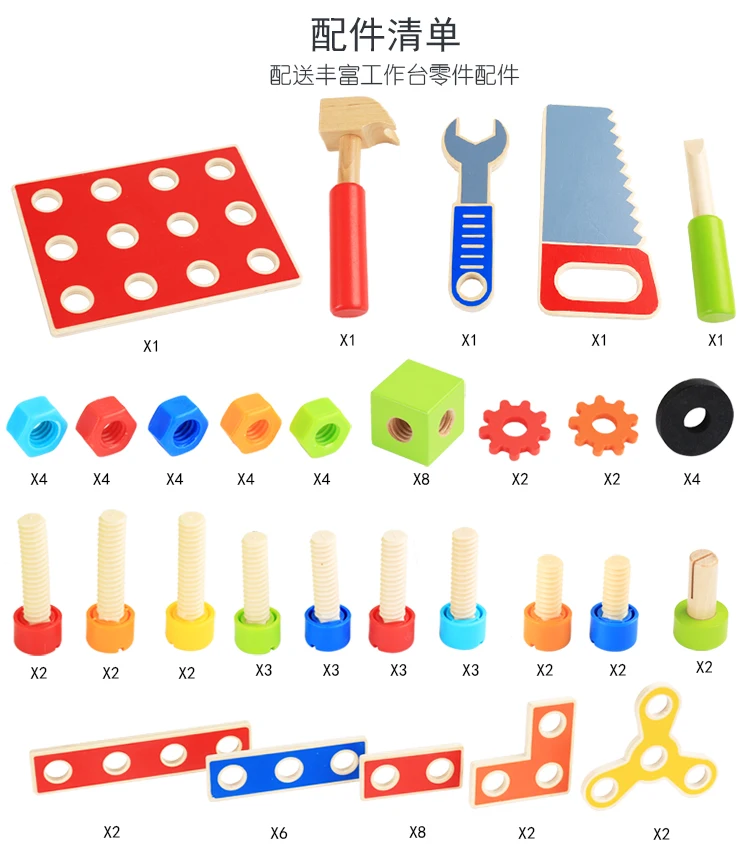 Набор инструментов стул многофункциональный разборка любан игрушка набор детей механизм обслуживания инструмент стол гайка шелковая сборка комбинация