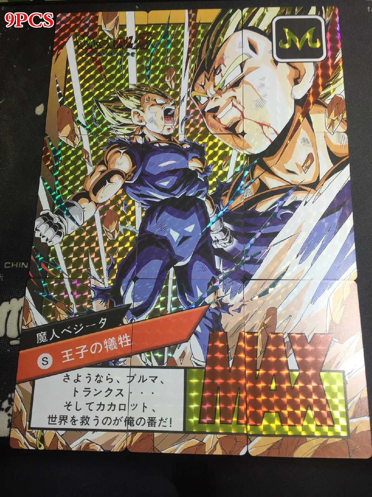 beijita 9 в 1 супер Dragon Ball-Z ограничено до 50 комплектов героев битва карты Ultra Instinct Гоку Вегета игра Коллекция аниме-открытки - Цвет: beijita