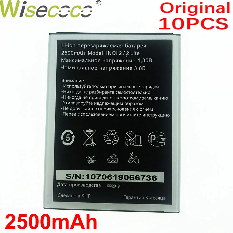 

WISECOCO 2500mAh inoi2 Battery For INOI 2 / 2 LITE CellPhone In Stock Latest Production High Quality NEW Battery+Tracking Number