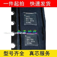 5 шт./лот TPS65150RGER TPS65150RGET TPS65150 QFN24