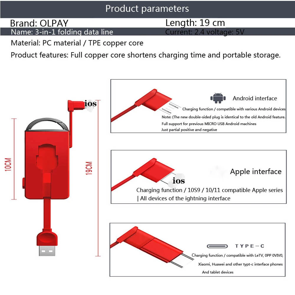 3-в-1 кабель для передачи данных многофункциональный брелок три в одном», кабель для передачи данных для Apple Iphone, Android, Tyen-e мульти-функциональные зарядные кабельные