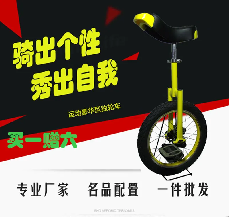 Carriola Balance Bike Educational Fitness giocattolo traballante bicicletta  a ruota singola per bambini blocco a ruota singola per bambini|Bicycle| -  AliExpress