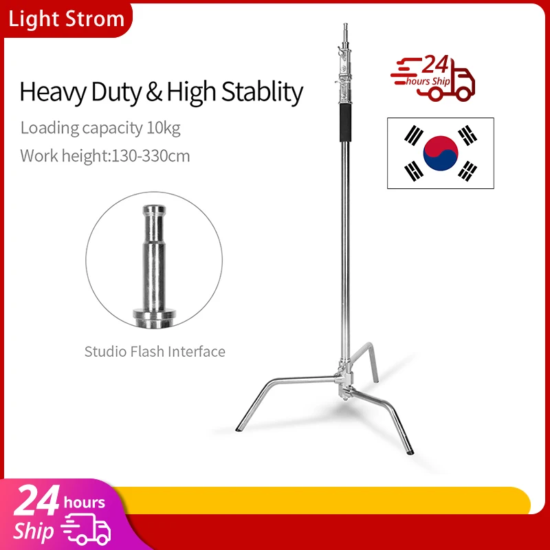 Stainless Steel Heavy Duty C-Stand 5-10 feet 1.5-3 meters Adjustable Photographic Sturdy Tripod for Softboxes Flash Boom Arm | Электроника