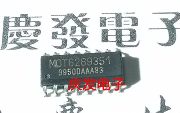 Free Delivery.MOT6269351 | Обустройство дома