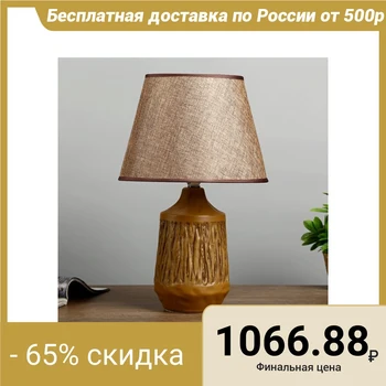 

Table lamp "Tessa" 1x40W E14 brown 24x24x40 cm. 4301236