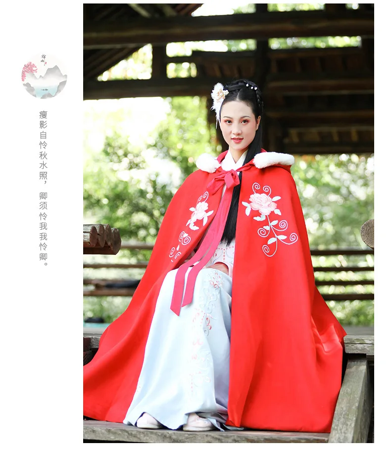 Плащ с вышивкой Hanfu, женская одежда для выступлений певцов, Осеннее и зимнее пальто, Женский народный фестивальный Рейв, наряд DC3437