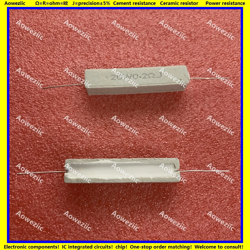 20W0.2RJ 卧式水泥电阻