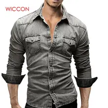 Мужская рубашка бренд мужские рубашки с длинным рукавом Повседневная однотонная джинсовая ткань, зауженный крой рубашки с отложным воротником мужская одежда s 3XL