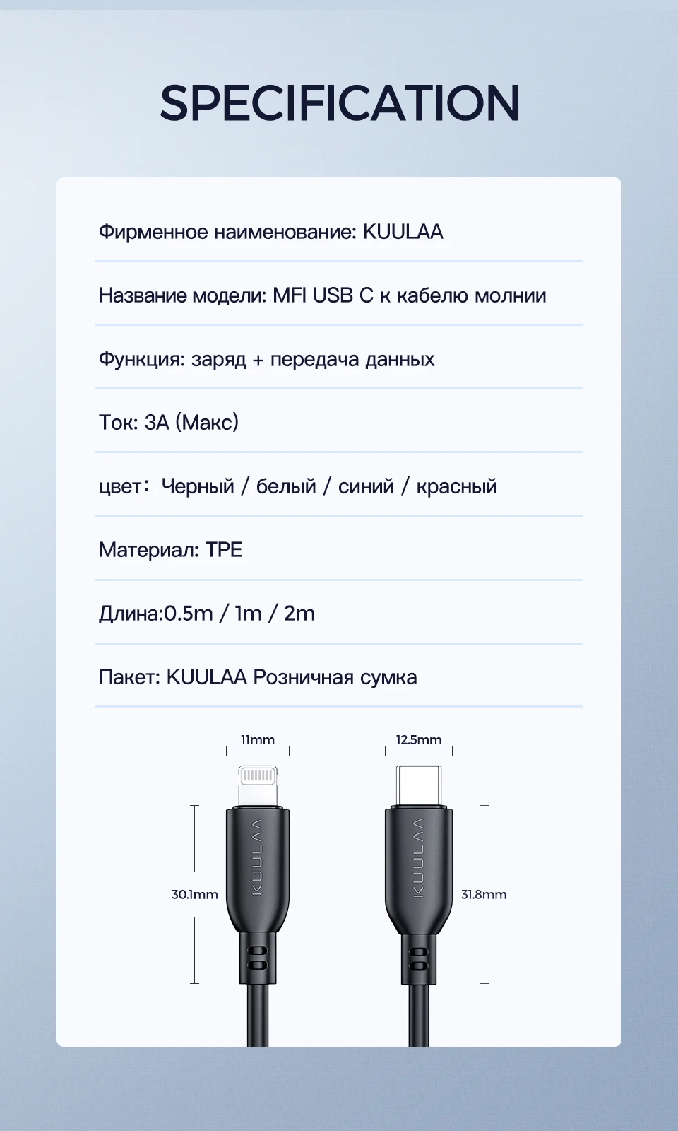 KUULAA MFi USB C к Lightning Кабель для iPhone 11 Pro Max X XS 8 XR 18 Вт PD Быстрая зарядка usb type C кабель для Macbook USB-C шнур