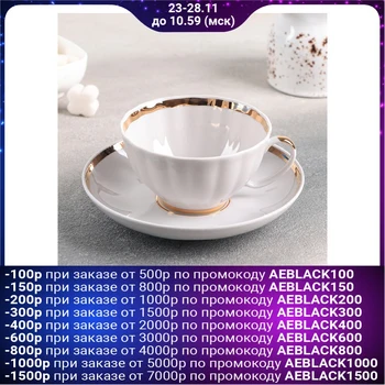 

Tea cup 275 ml with a saucer "Moscow", with layering