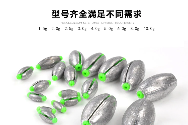 Tongxinluo Sinker Empty Supplies through Sinker Sea Fishing Rod Casting Rods Rockies Pole Surf Casting Rod Raft Fishing Lead Tuo