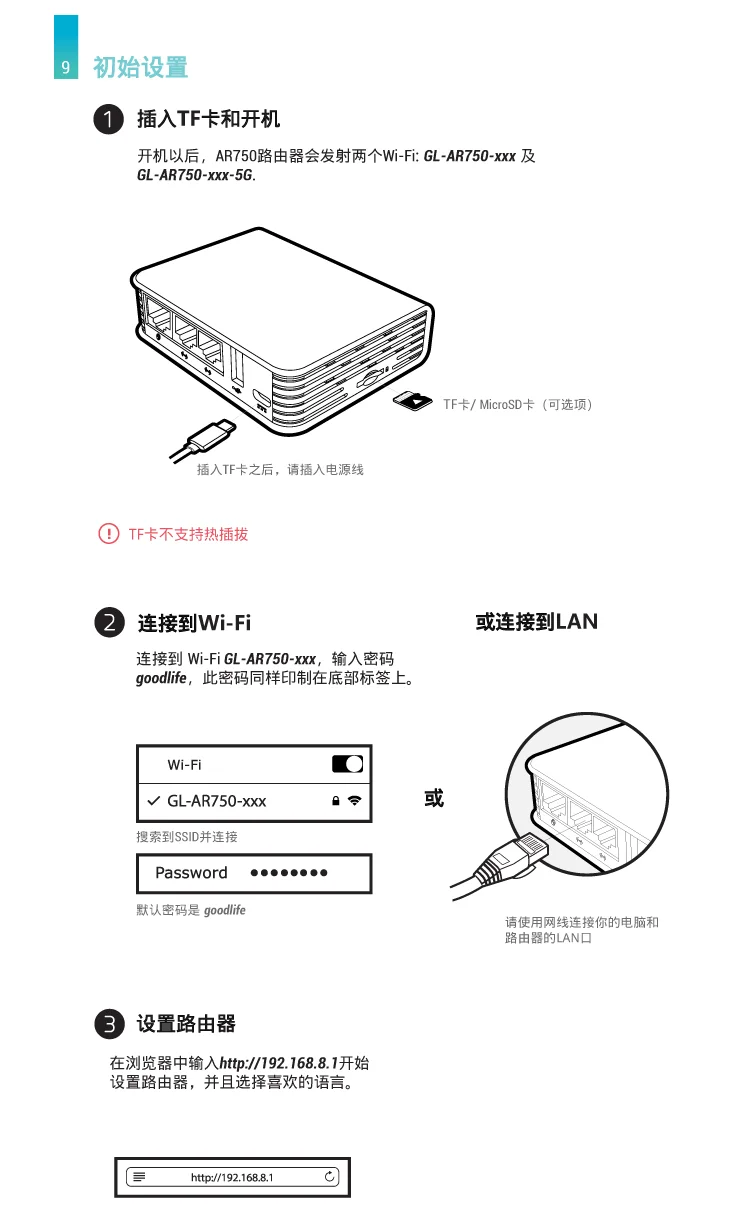 taobao_ar750-15.png
