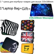 15 13 12 14 11,6 сумка для ноутбука универсальная сумка для планшета 7 9,7 10 сумка для нетбука Женский Повседневный портфель для ноутбука 17 дюймов чехол+ коврик для мыши