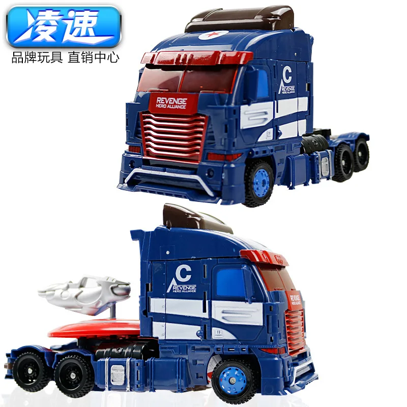 

Lnsu-Children Transformation Toy Jingang Captain Car Avengers Robot Models Boy Toy Model