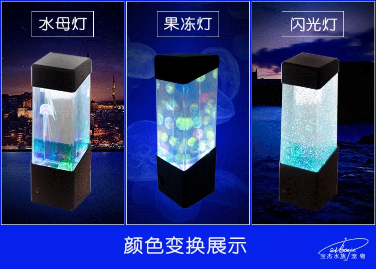 Fish Lamp shui mu deng Small Night Lamp LED Mini Water Fish Tank Desktop Small Acrylic shui mu deng Gift