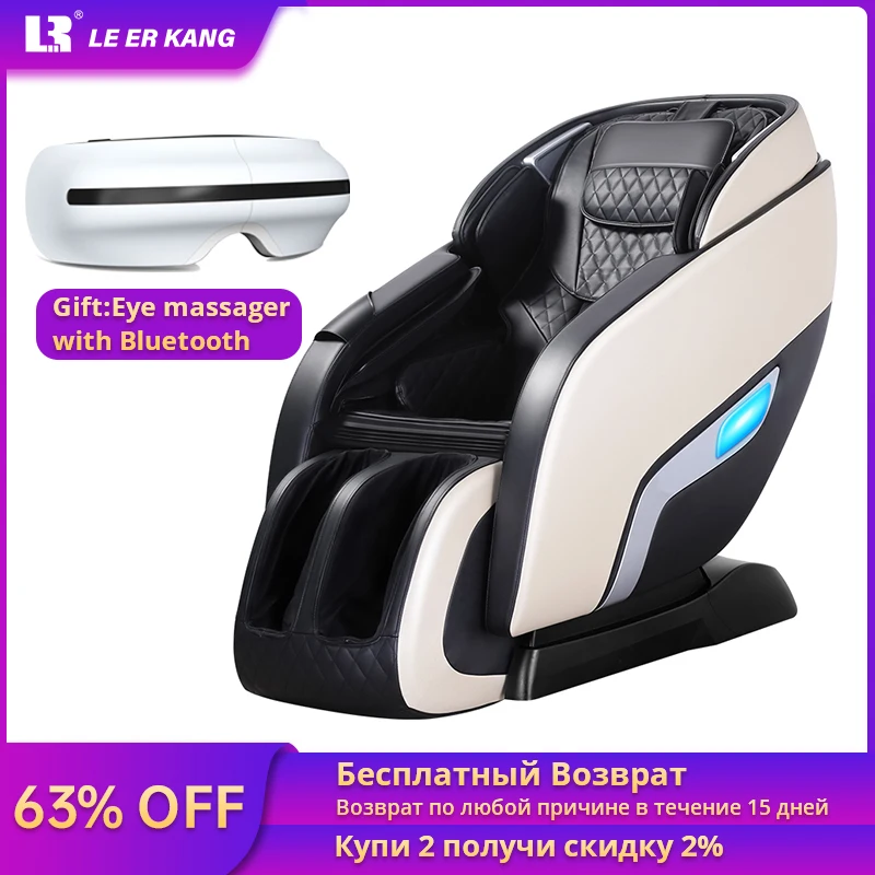 Электрический массажный стул LEK 988R9, автоматический многофункциональный массажер для тела с нулевой гравитацией|Массажный стул|   | АлиЭкспресс