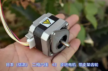 

2pcs/lot Two-phase Six-wire 1.8 Degrees 42 Stepper Motor with Bracket Torque 0.2 N.m