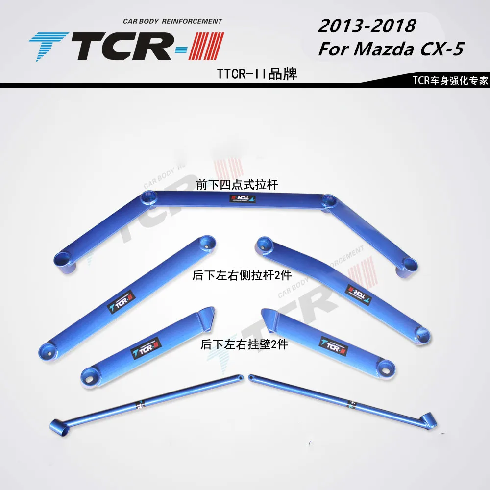 

TTCR-II Suspension Strut Bar For MAZDA CX-5 13-18 Car Accessories Alloy Stabilizer Bar Car Styling Auxiliary Tank Tension Rod