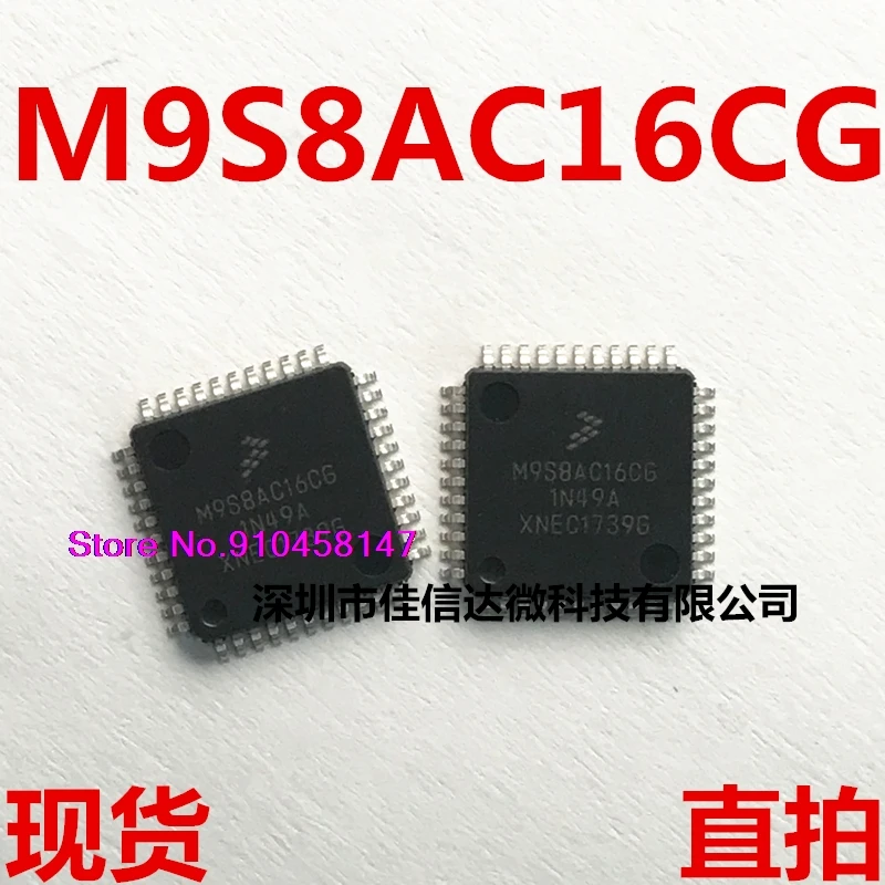 

5pcs/lot MC9S08AC16CFGE M9S8AC16CG QFP44 MC9S08AC16