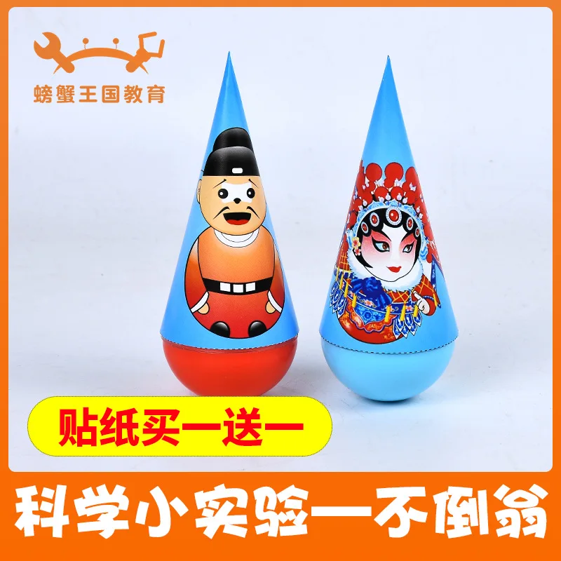 

Science And Technology Small Production DIY Tumbler Children Handmade China Science Publishing & Media Ltd.(cspm) Invention Stud