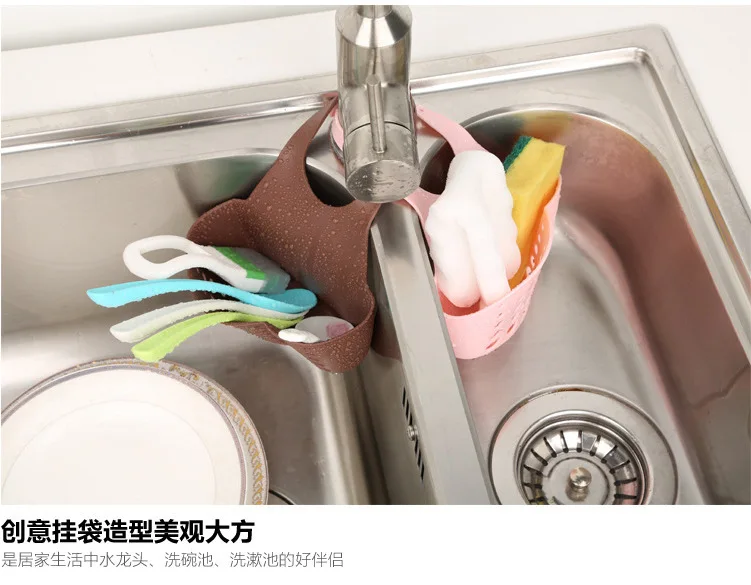 Креативная Регулируемая шпилька для раковины подвесная корзина для хранения кухонных полок водопроводная губка для слива воды подвесная сумка