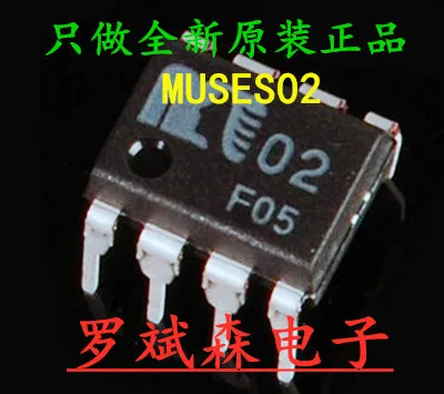

3pcs/lot Original Muses02 ME02 DIP8 in stock